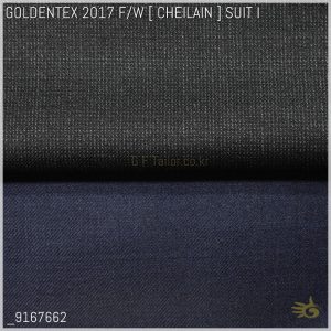 GOLDENTEX CHEILAIN [ 280 g/mt ] Cheilain Sharlea Wool