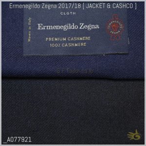 Ermenegildo Zegna Premium Cashmere [ 310 g/mt - oz 10 ] 100% Cashmere