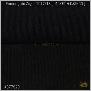 Ermenegildo Zegna Cashco [ 290 g/mt - oz 9 ] 92% Cotton / 5% Cashmere / 3% EA